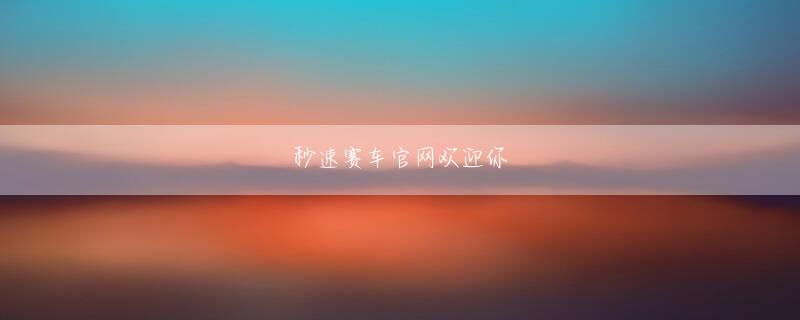 澳门皇家赌场网址网页版登录 長い間抑圧されていた魂の力を解き放ちましょう